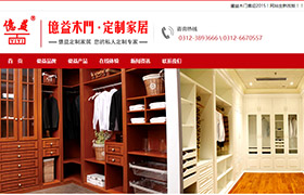 河北涿州鴻基益森木業有限公司